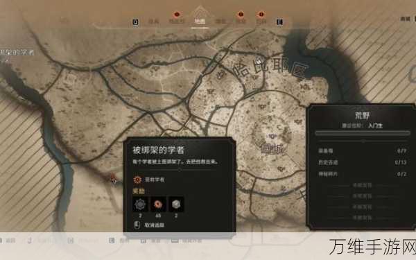 刺客信条幻景深度攻略,揭秘亡者之书获取全路径