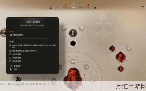 刺客信条幻景深度攻略,揭秘亡者之书获取全路径