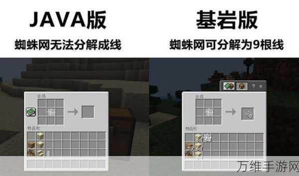 重返经典!我的世界 1.5 老版本像素沙盒冒险指南