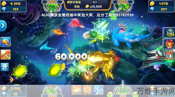 捕鱼大作战果盘版,全新街机捕鱼,震撼游戏体验等你来