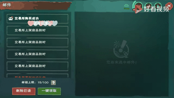 创造与魔法深度攻略,云斑鹦鸟饲料制作秘籍与刷新机制全解析