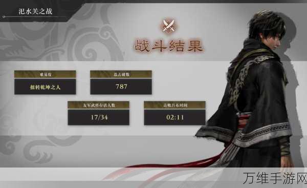 真三国无双2手游攻略,揭秘吕布获取全攻略