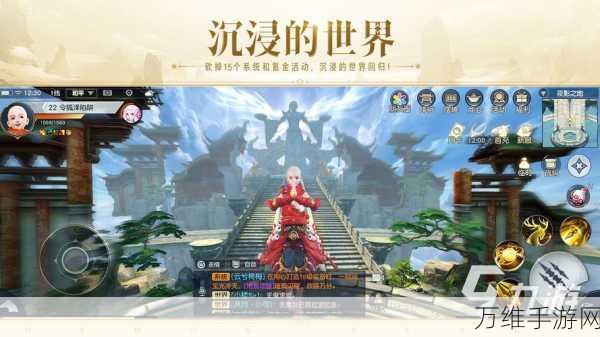 梦回山海九游礼包版,仙侠世界的热血激战之旅