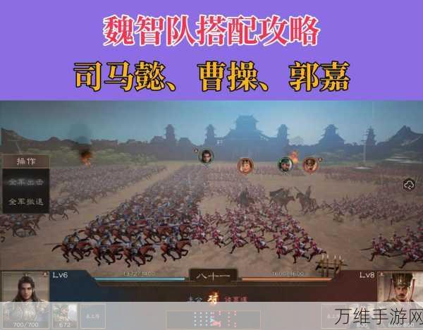 手游攻略,揭秘少年三国志·零五子良将最强搭配策略