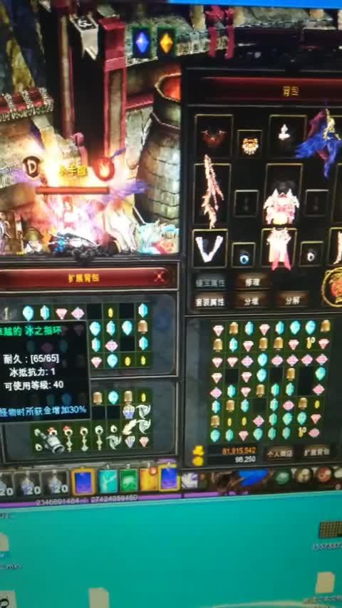腾讯正版授权<奇迹 MU 觉醒>内购最新版即将震撼来袭