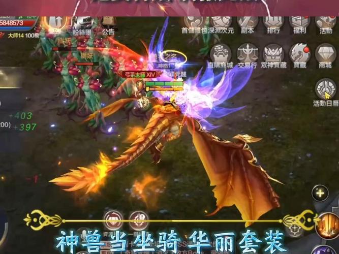 腾讯正版授权<奇迹 MU 觉醒>内购最新版即将震撼来袭