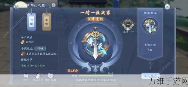 揭秘江湖如梦,侠客羁绊深度解析与高效触发攻略
