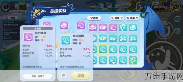 蛋仔派对隐藏秘境全揭秘,解锁未知领域的独家攻略