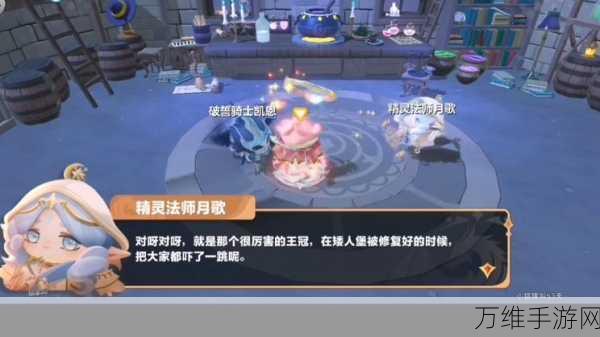 蛋仔派对隐藏秘境全揭秘,解锁未知领域的独家攻略