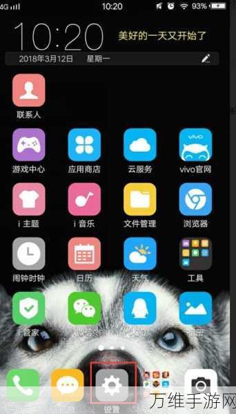 vivo账号游戏数据迁移全攻略，换手机也能无缝畅玩！