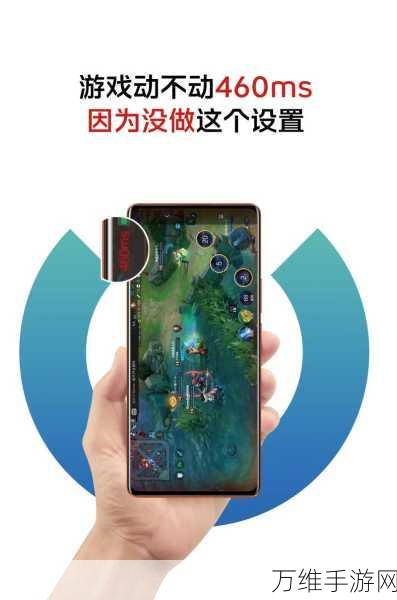 vivo账号游戏数据迁移全攻略，换手机也能无缝畅玩！