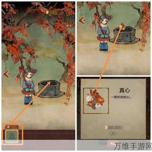 栖云异梦第四章深度通关秘籍,解锁谜题,直击终点!