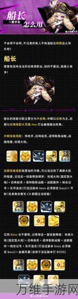 冒险岛枫之传说,解锁怪奇宠物对战活动全攻略