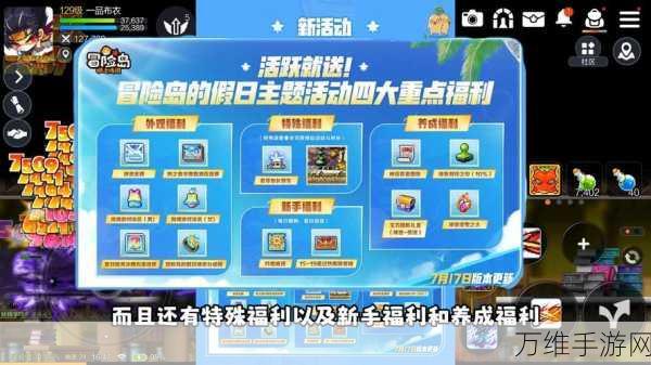 冒险岛枫之传说,解锁怪奇宠物对战活动全攻略