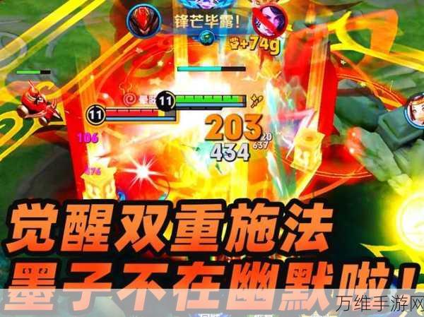 LOL手游双重施法模式全攻略,解锁高难度连招,称霸峡谷新战场!