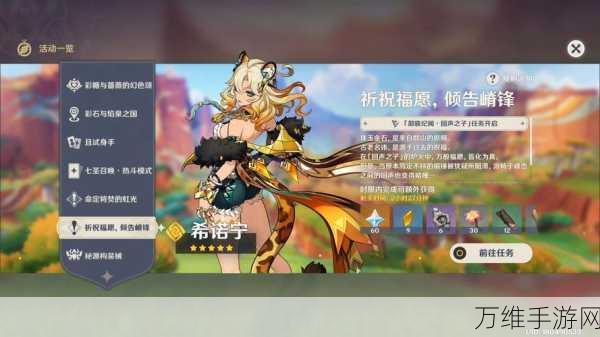 原神甘雨一命抽取价值深度解析,是否值得你倾尽资源?
