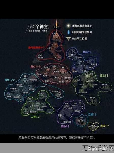 光遇晨岛先祖全攻略,解锁所有关卡秘籍