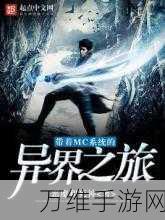 我投射贼 6,刺激无限的射击游戏之旅