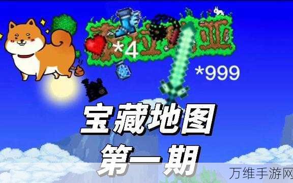泰拉瑞亚秘籍,解锁泰拉魔刃的终极攻略
