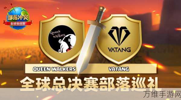 手游电竞盛宴,2023季中冠军赛胜败分组赛全解析,精彩对决一触即发!