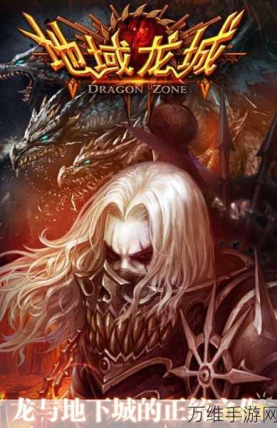 探秘口袋地下城,安卓版策略 RPG 手游巅峰之作