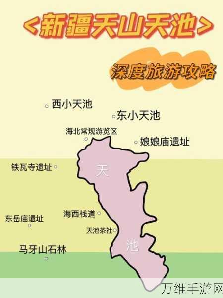 原神闲云野鹤之旅,千里月明传说任务深度攻略