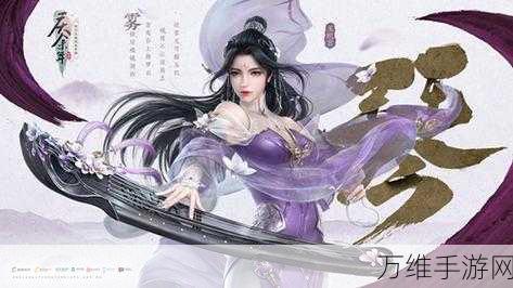 畅玩庆余年手游,下载安装全攻略,领略武侠国风魅力