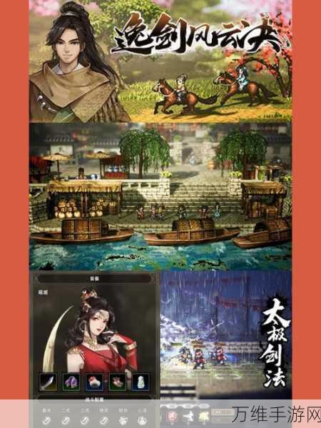 畅玩庆余年手游,下载安装全攻略,领略武侠国风魅力