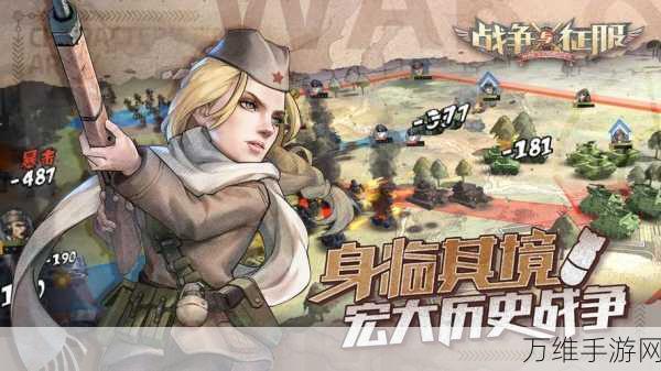 深度解析无限远征2025年春节版最强阵容推荐,助你征服无尽战场!