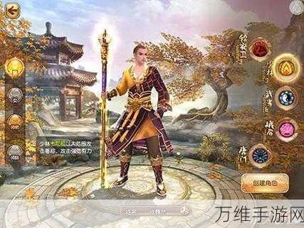 九阴真经游戏少林武学之达摩棍法详细介绍