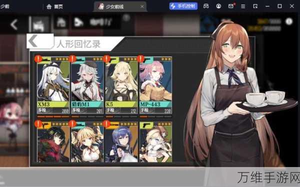 手游攻略,揭秘少女前线AR-15专属装备高效刷取策略