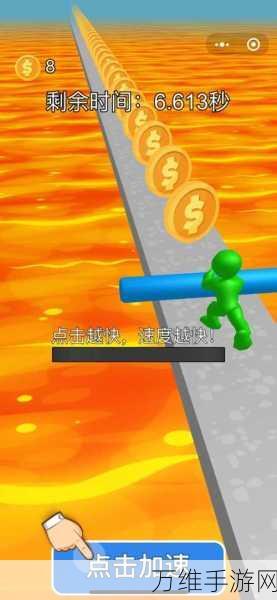 抖音爆款,推开小坏蛋,畅享清新弹性木棍挑战