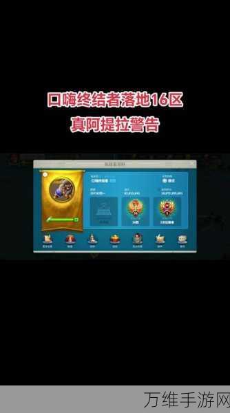 万国觉醒希望斗篷获取攻略,解锁神秘装扮的秘诀