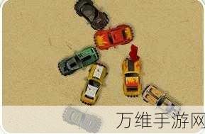 赛车竞技场,独特的非典型 IO 赛车游戏攻略