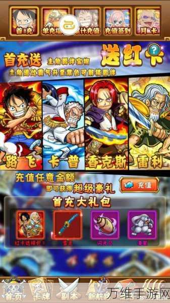 魔兽世界手游版,解锁光辉利比多拉莉亚的详尽攻略