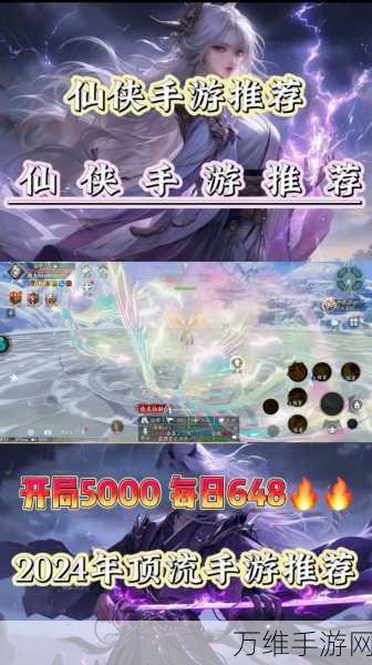 天邪传说,唯美玄幻修真即时战斗仙侠手游全攻略
