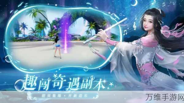 天邪传说,唯美玄幻修真即时战斗仙侠手游全攻略