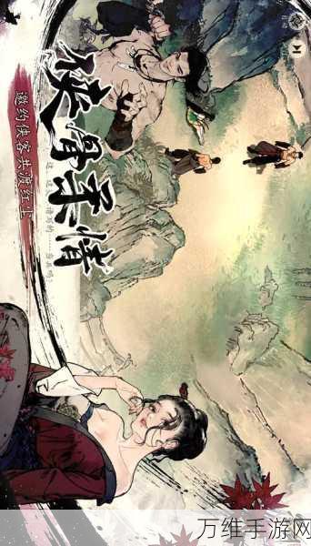墨剑江湖深度探索,宛州全攻略解锁奇遇与宝藏