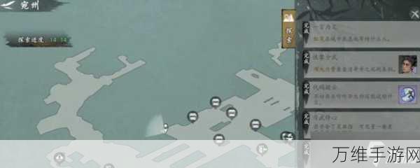 墨剑江湖深度探索,宛州全攻略解锁奇遇与宝藏