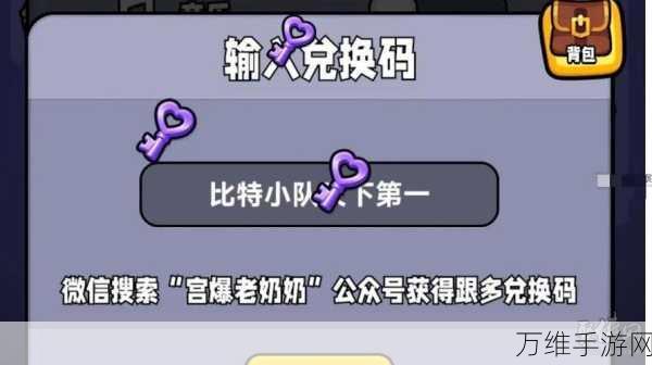 你胖你先吃2024最新兑换码礼包大放送,速来领取!
