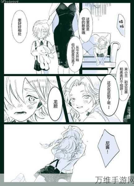 侵攻的乙女 Gears,日式战纪与机械少女的惊艳碰撞