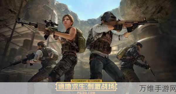 绝地生存加速版,免费畅玩,射击吃鸡巅峰对决