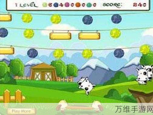 跳跳牛游戏,休闲魅力无限,玩家爱不释手