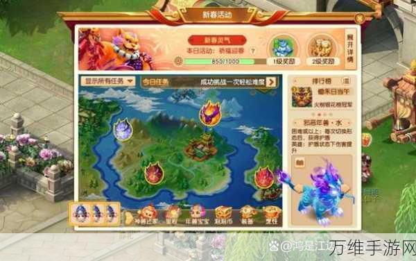 梦幻西游网页版,大闹天宫花果山全关卡深度攻略,助你轻松通关!