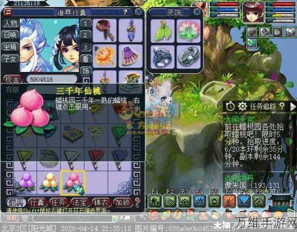 梦幻西游网页版,大闹天宫花果山全关卡深度攻略,助你轻松通关!