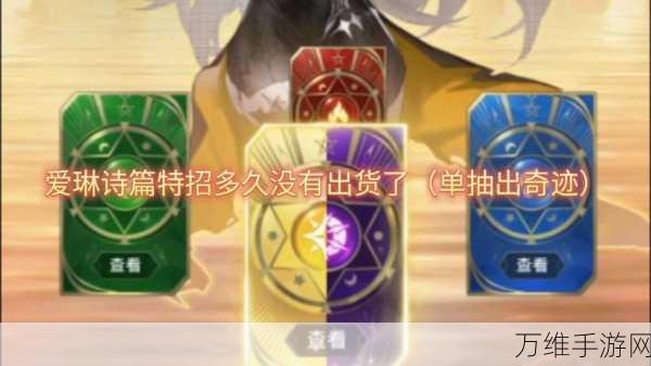 爱琳诗篇时之宝库宝藏攻略,解锁珍稀奖励的秘诀