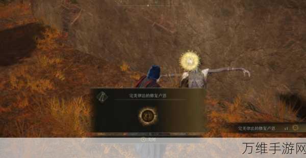 艾尔登法环深度攻略,揭秘黄金面具支线的神秘流程