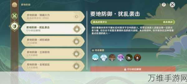原神强化特训全攻略,解锁技巧与实战细节大揭秘