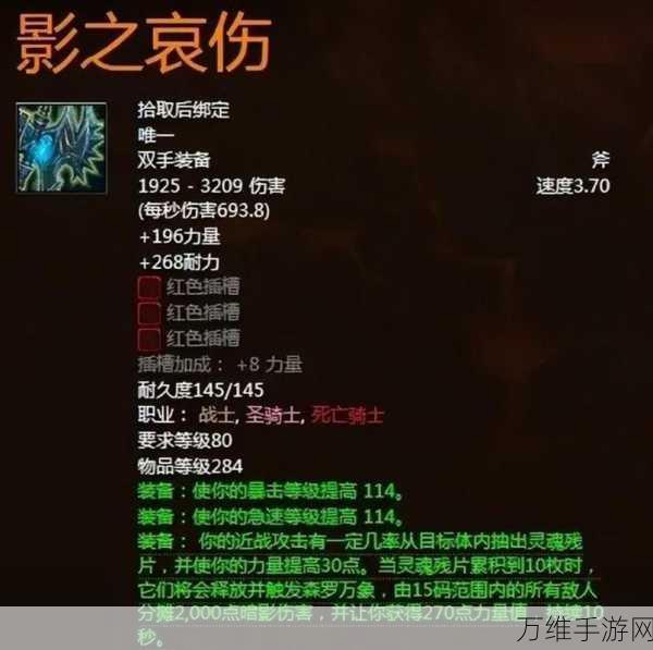 魔兽怀旧服揭秘,橙斧任务全攻略,解锁传奇武器之旅