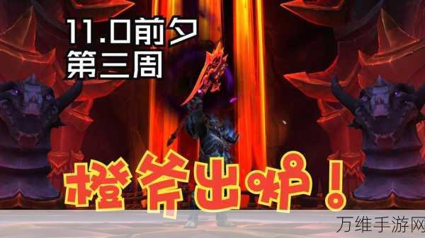 魔兽怀旧服揭秘,橙斧任务全攻略,解锁传奇武器之旅